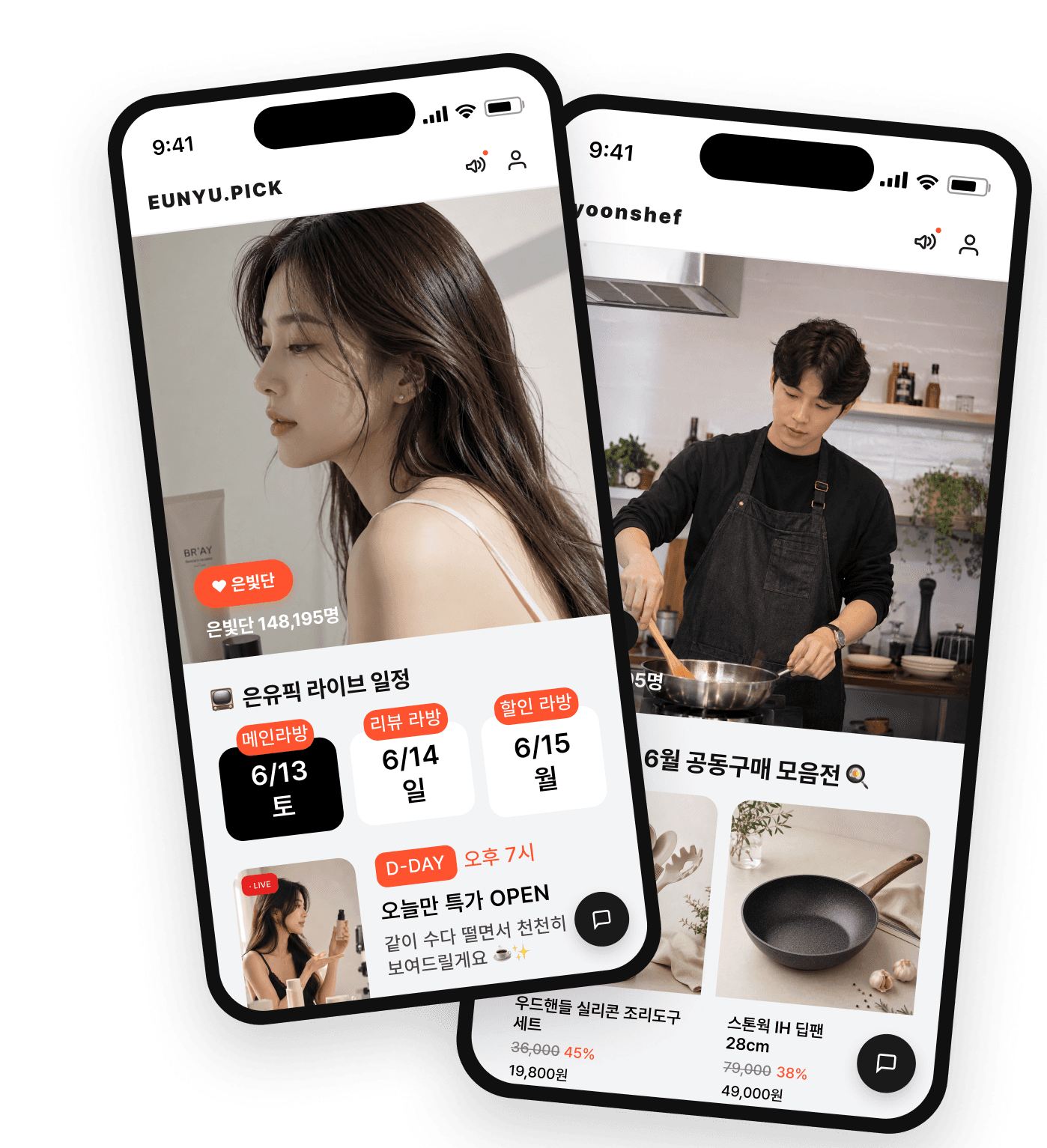 팬 스페이스 목업